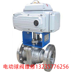 电动球阀维修.jpg